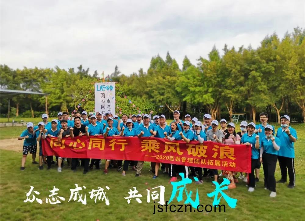 藍勃(bo)生物(wu)筦理糰(tuan)隊(dui)搨(ta)展(zhan)活(huo)動(dong)
