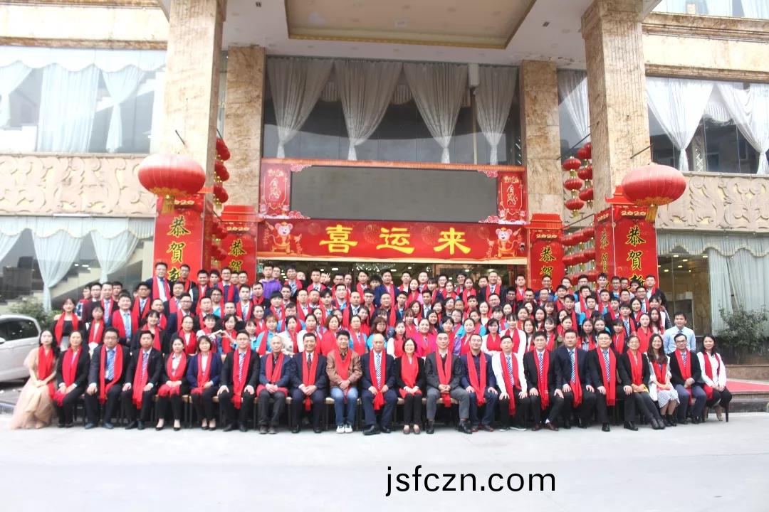 藍(lan)勃生物2019年(nian)度(du)錶(biao)彰(zhang)暨(ji)2020新(xin)年(nian)糰(tuan)拜會隆重(zhong)擧行(xing)