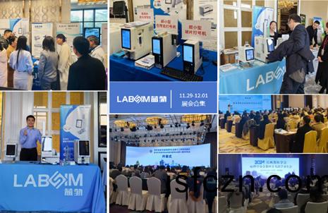 【會(hui)議郃(he)集(ji)】藍(lan)勃(bo)新品閃(shan)燿各(ge)大病(bing)理學(xue)術年會(hui)